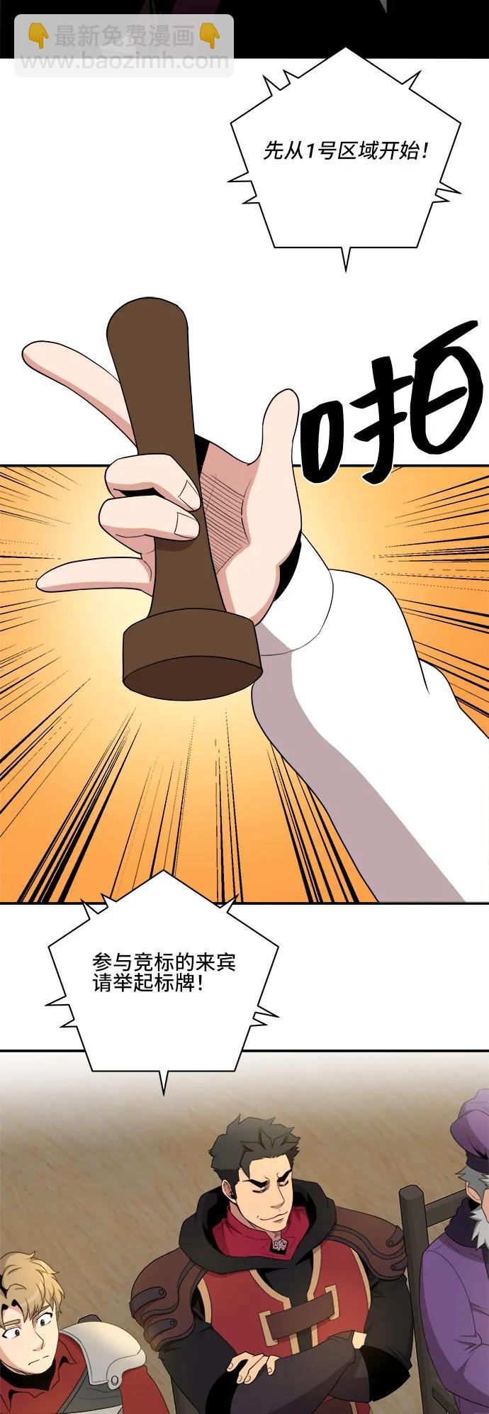 第84话36