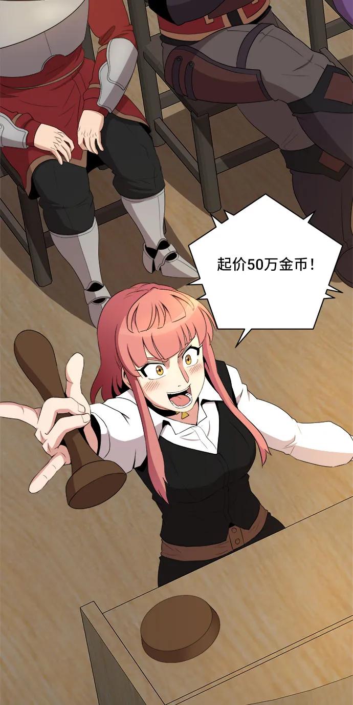 第84话37