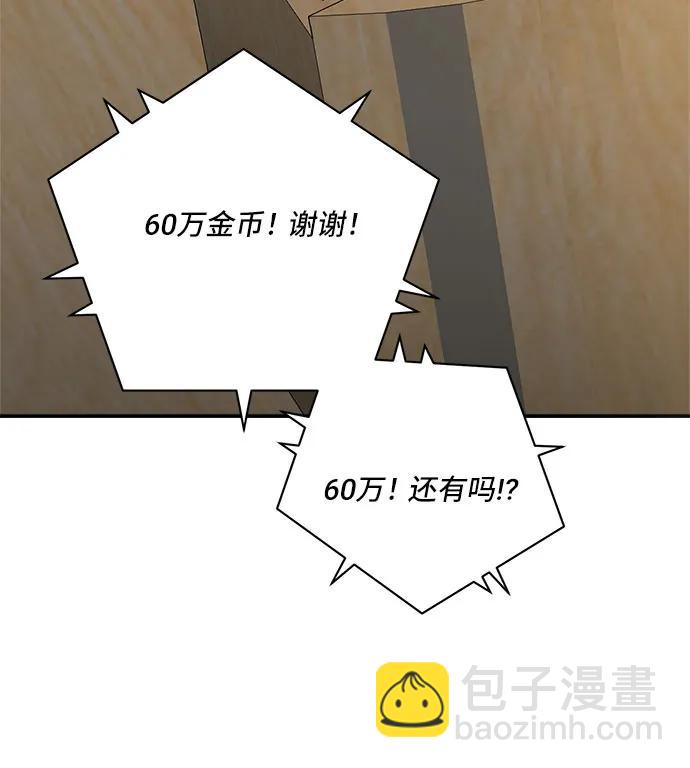 第84话38