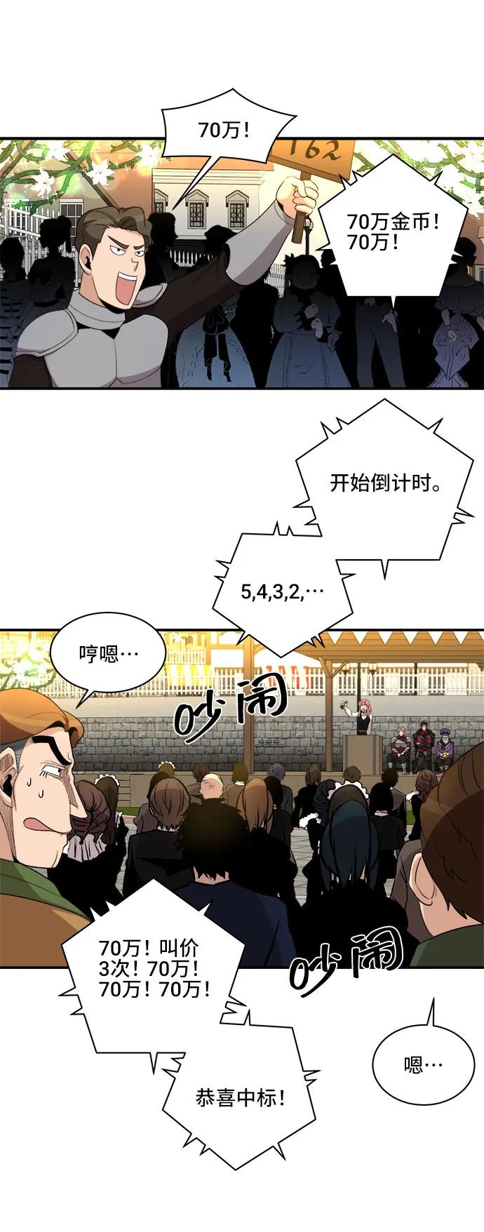 第84话39