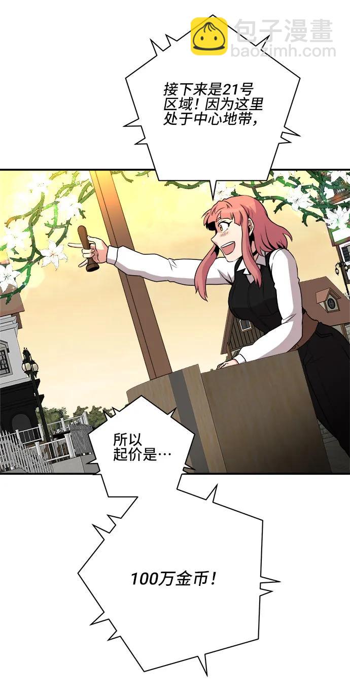 第84话41