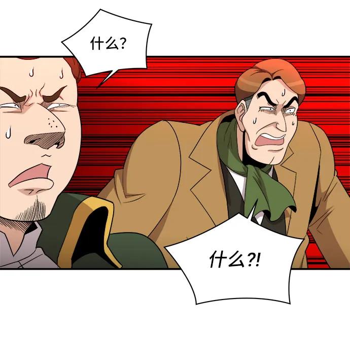 第84话42