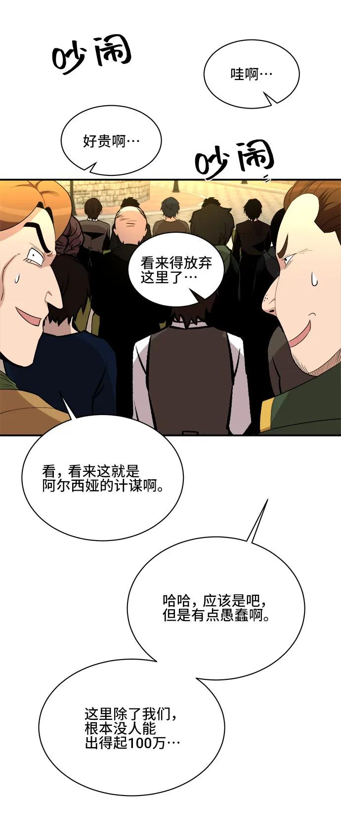 第84话43