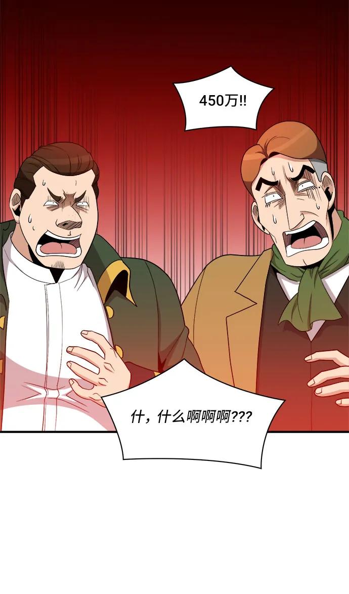 第84话45