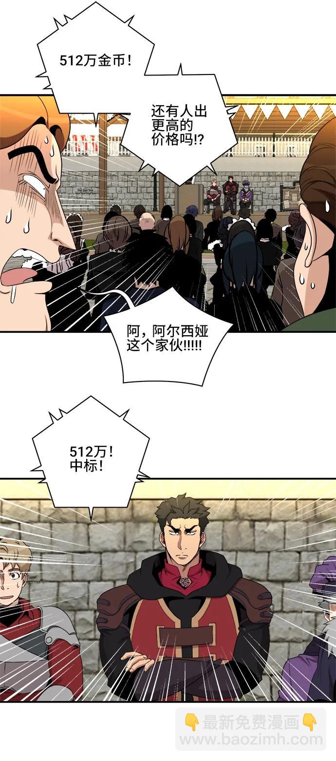 第84话46