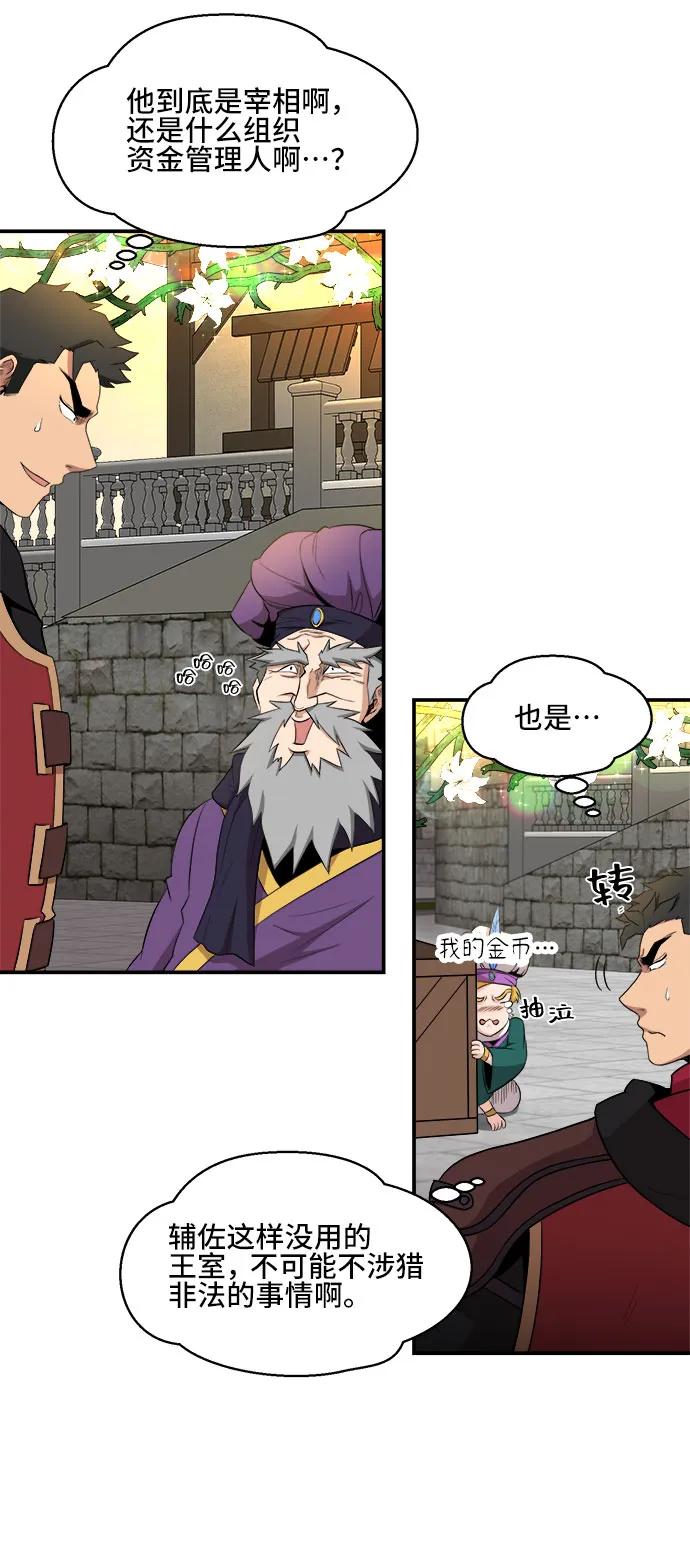 第84话5