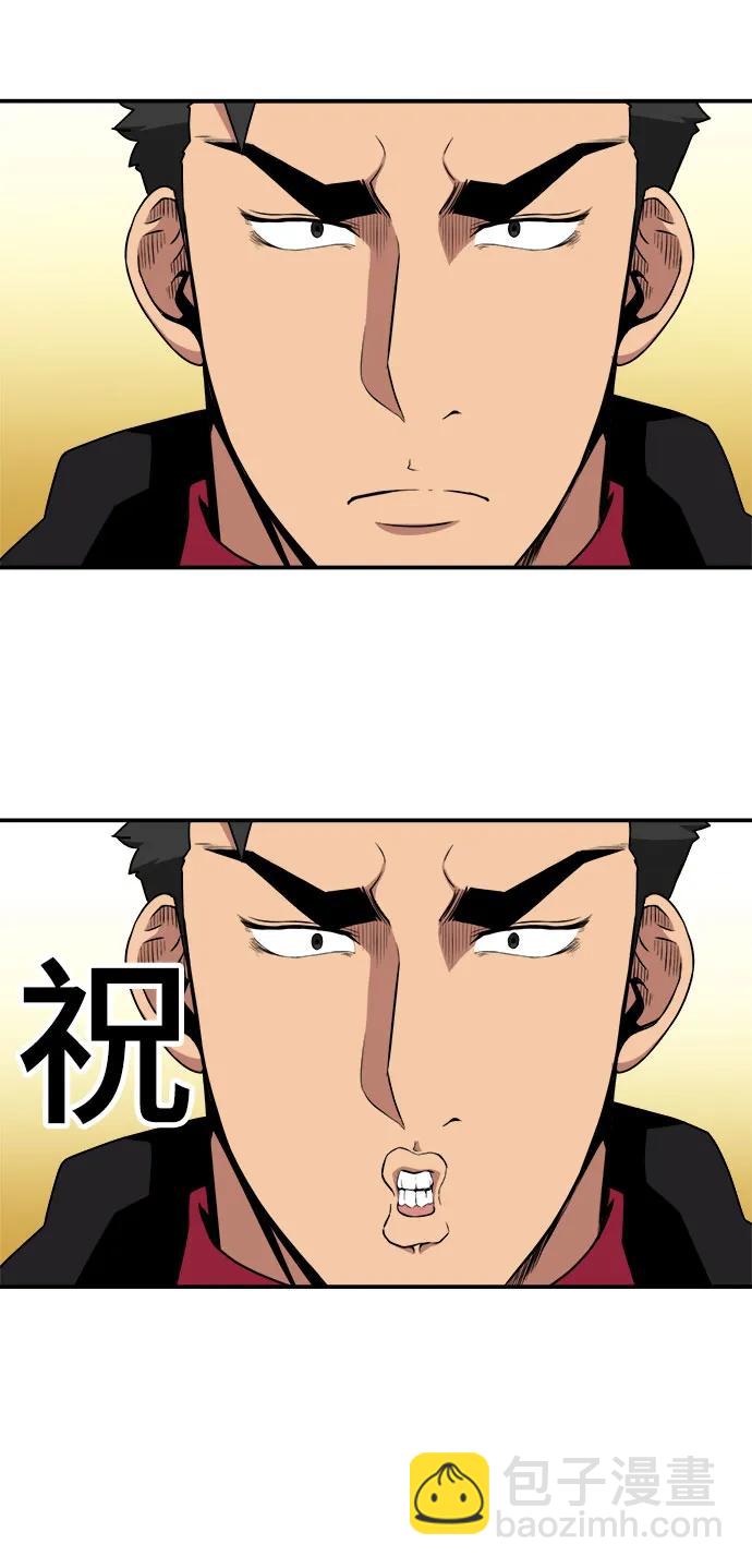 第84话51