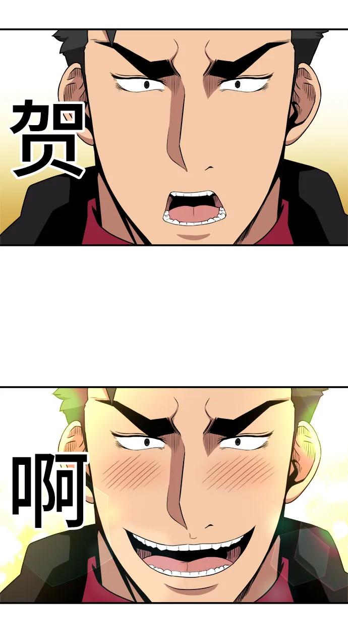 第84话52