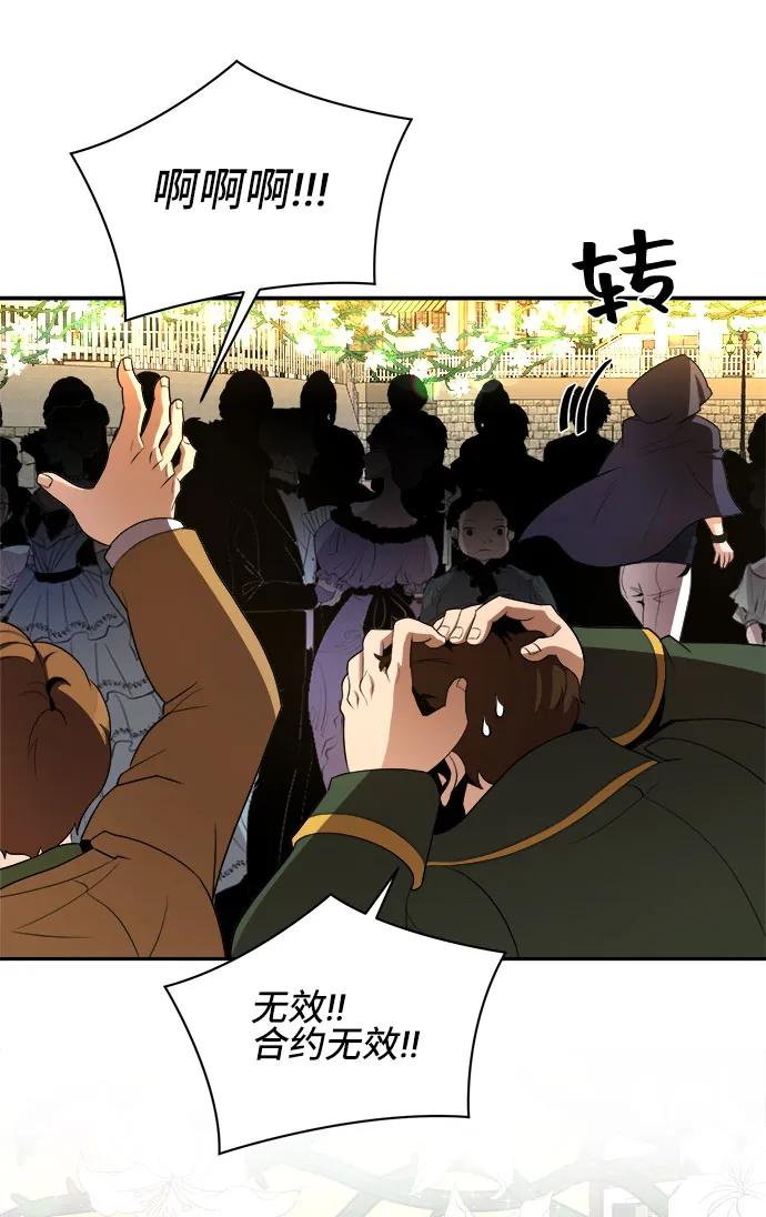 第84话54