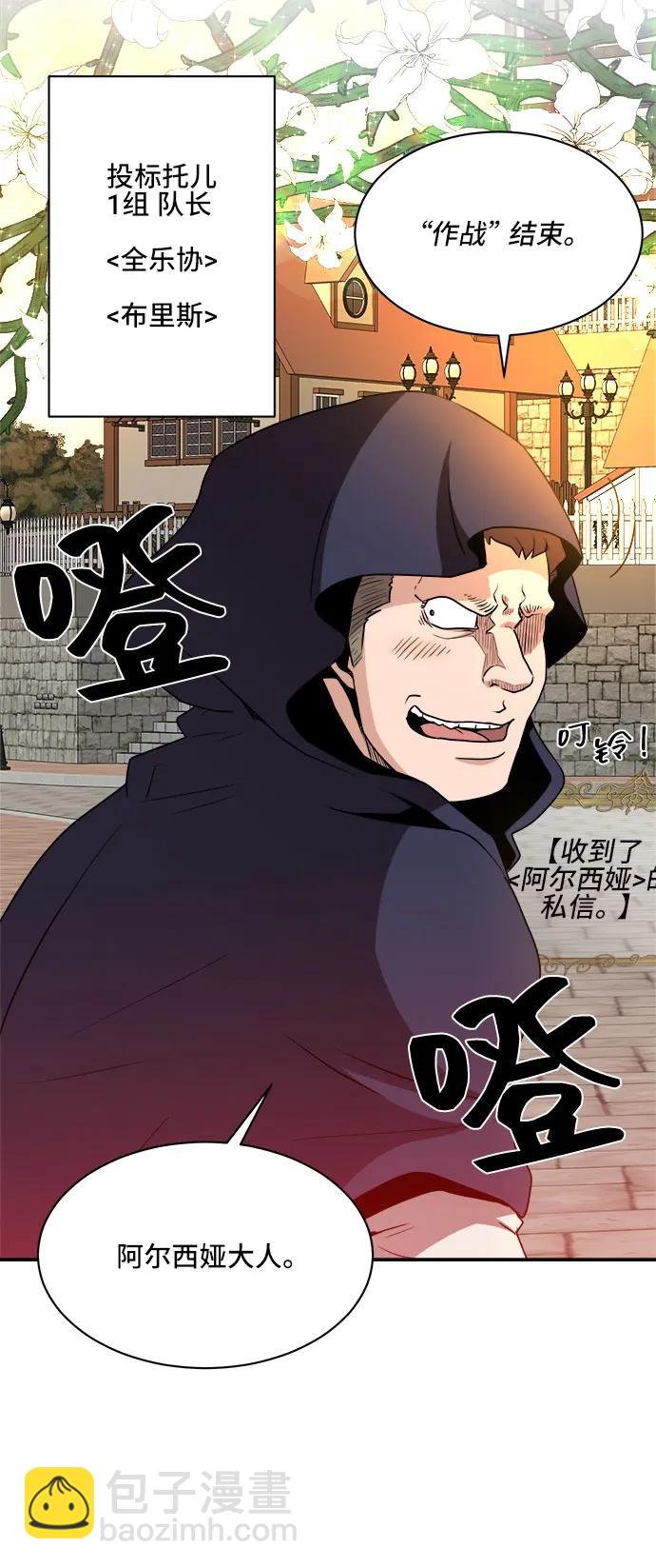 第84话55