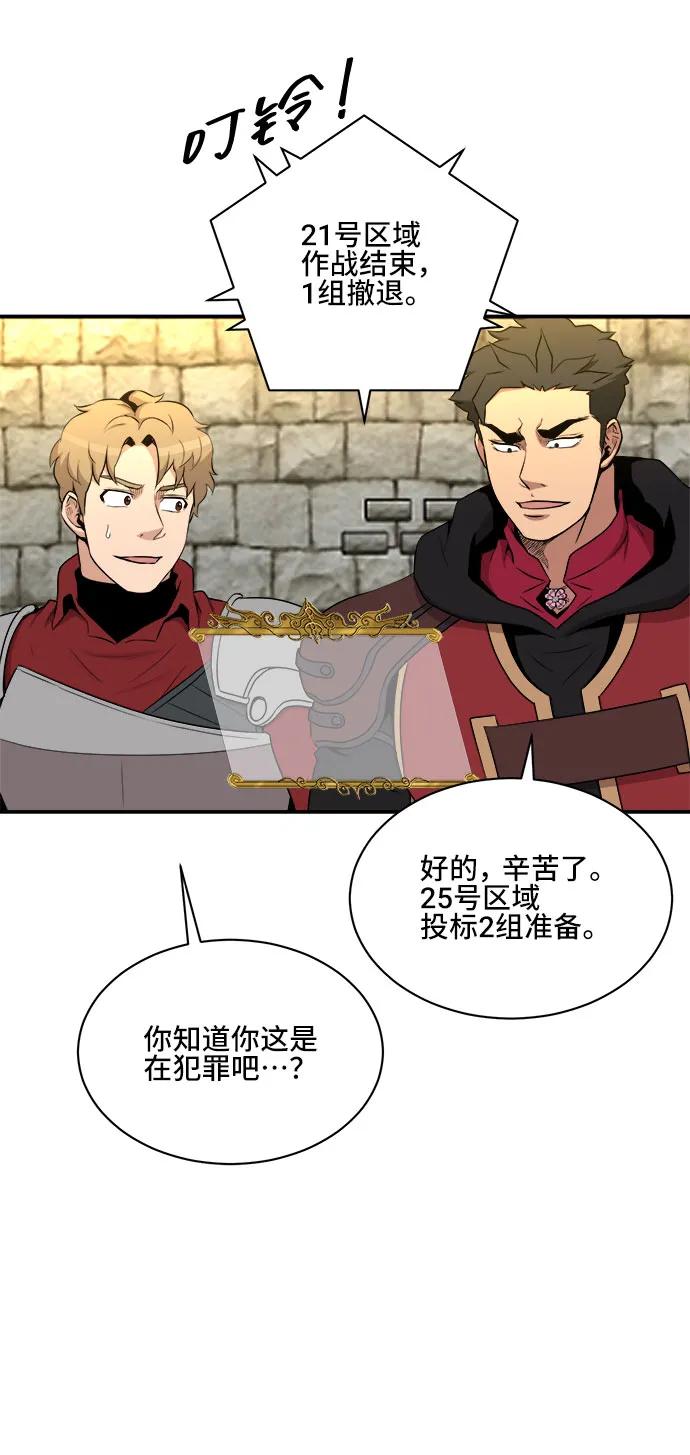 第84话56