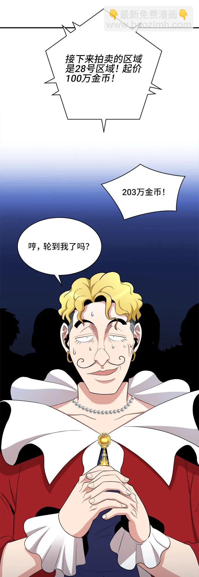 第84话59