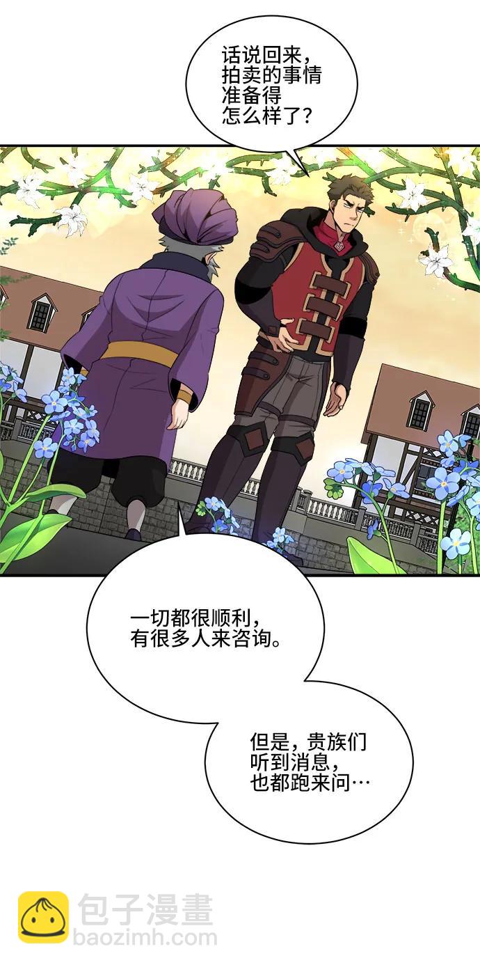 第84话6