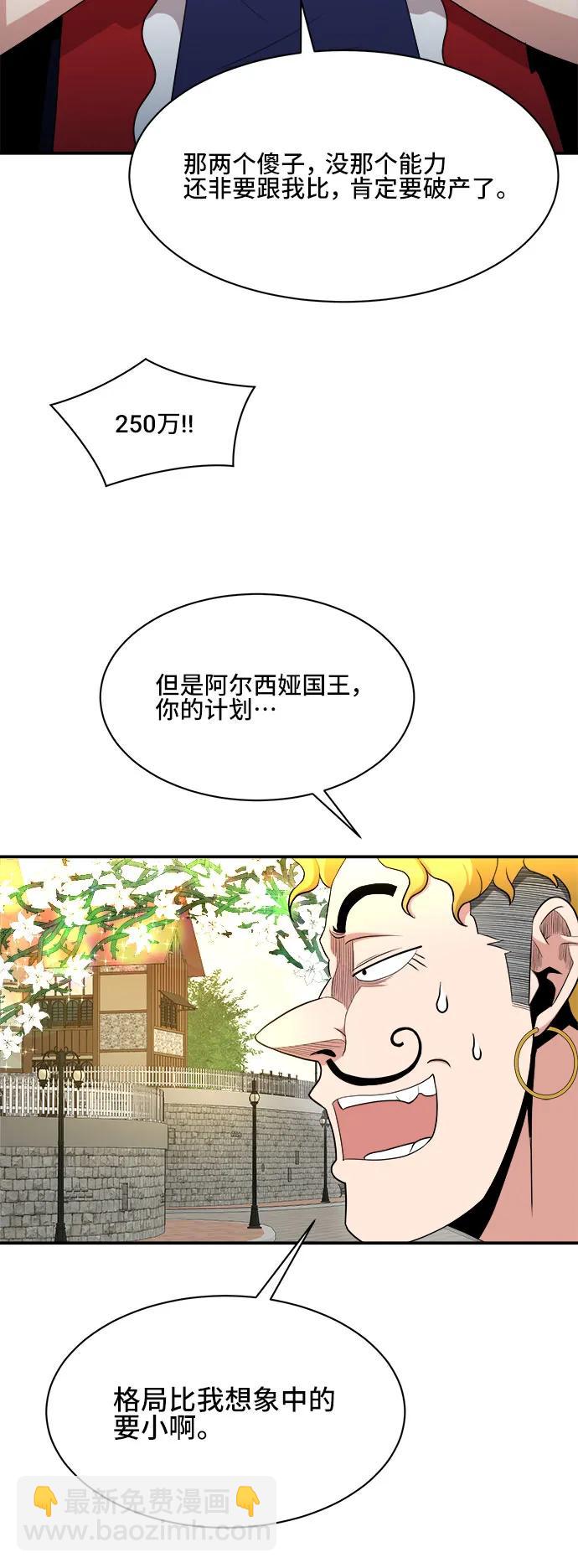 第84话60