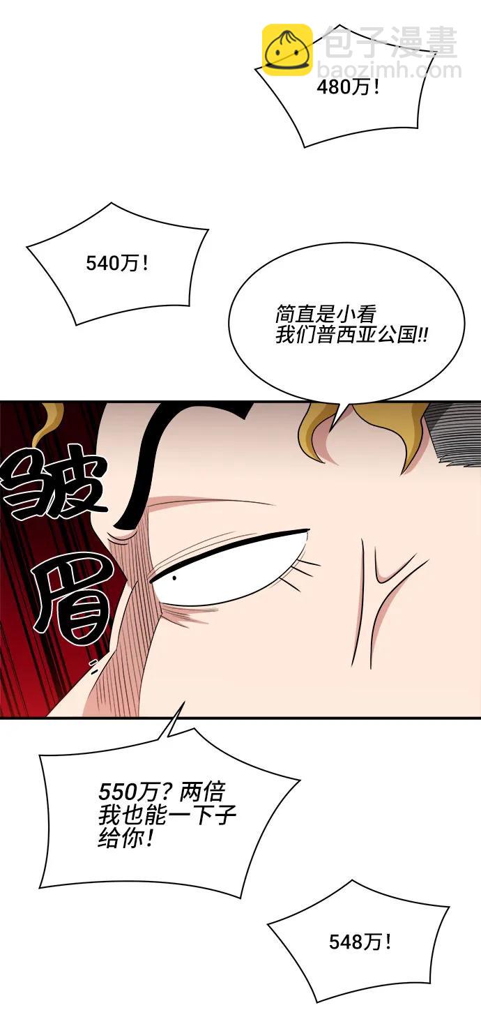 第84话61