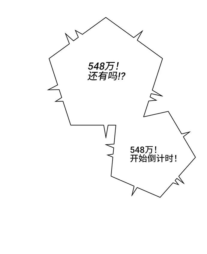 第84话62