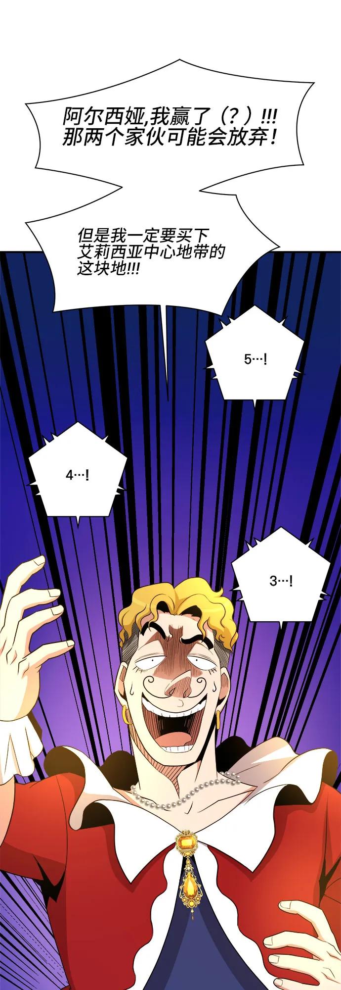 第84话63