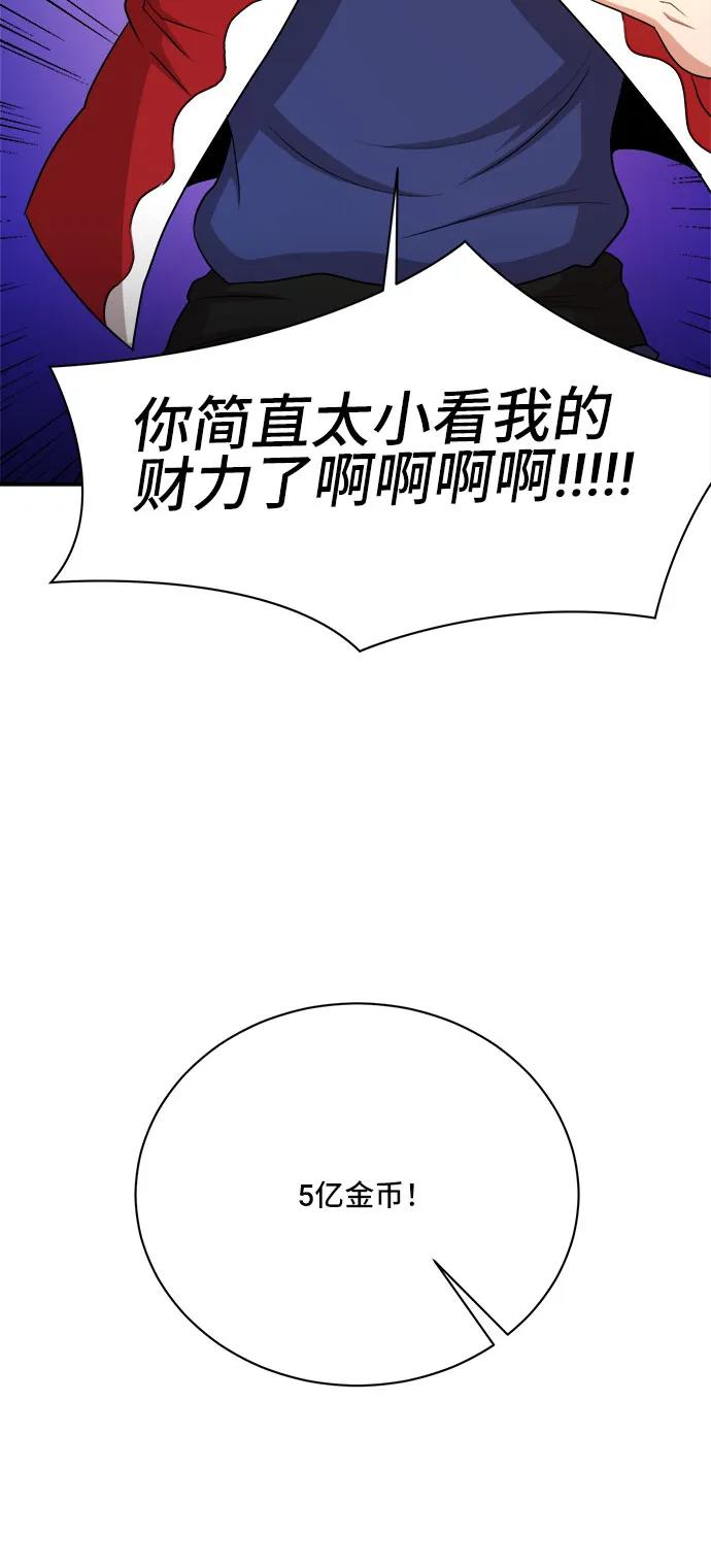 第84话64