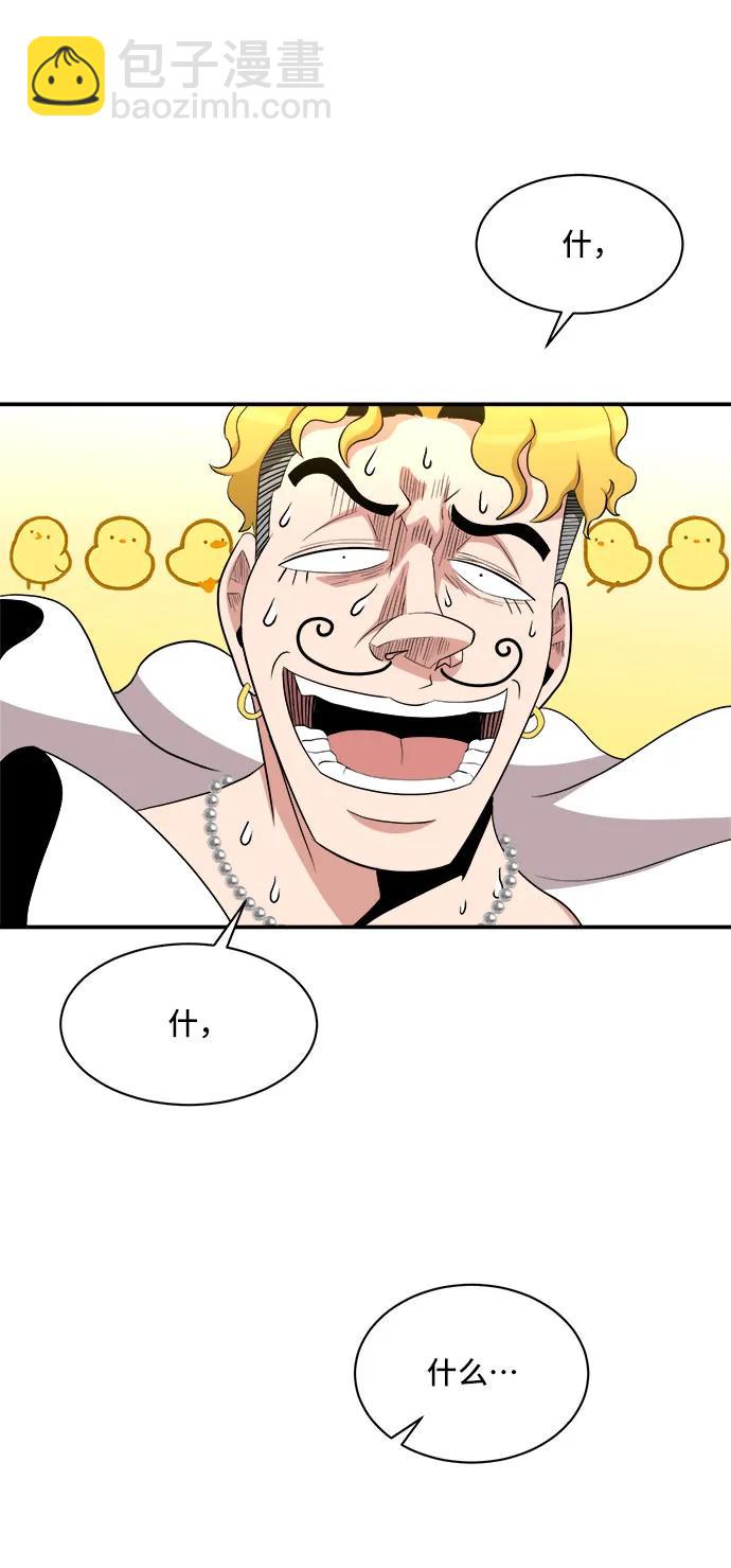 第84话65
