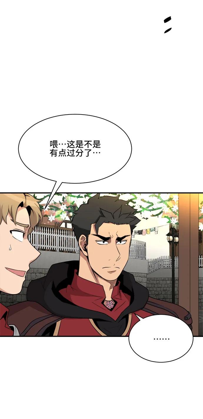 第84话67