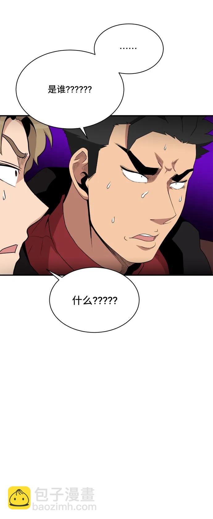 第84话68