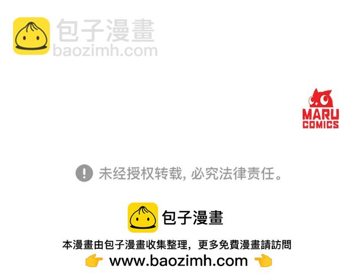 第84话69