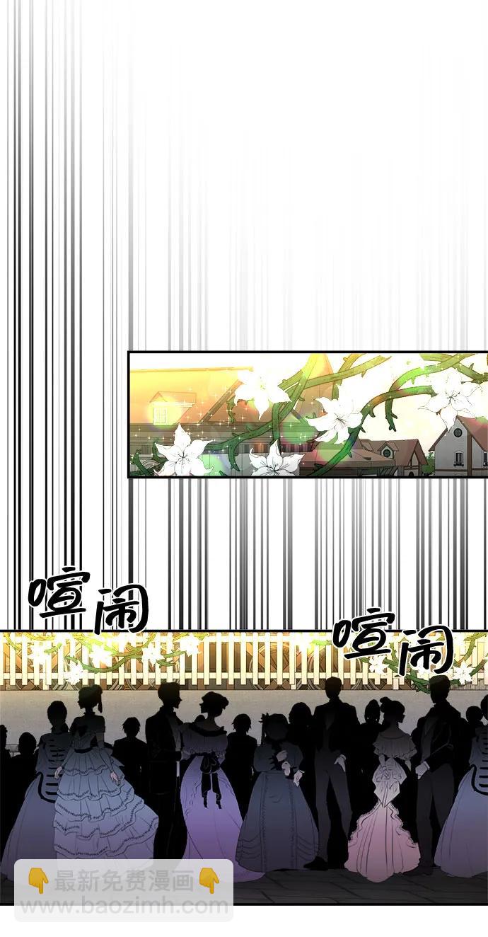 第84话8