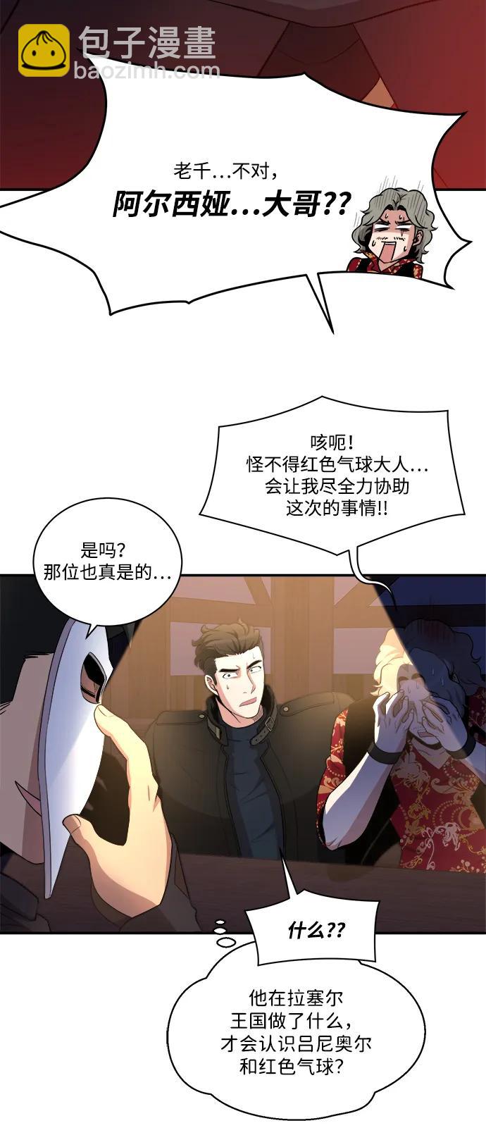 第87话10