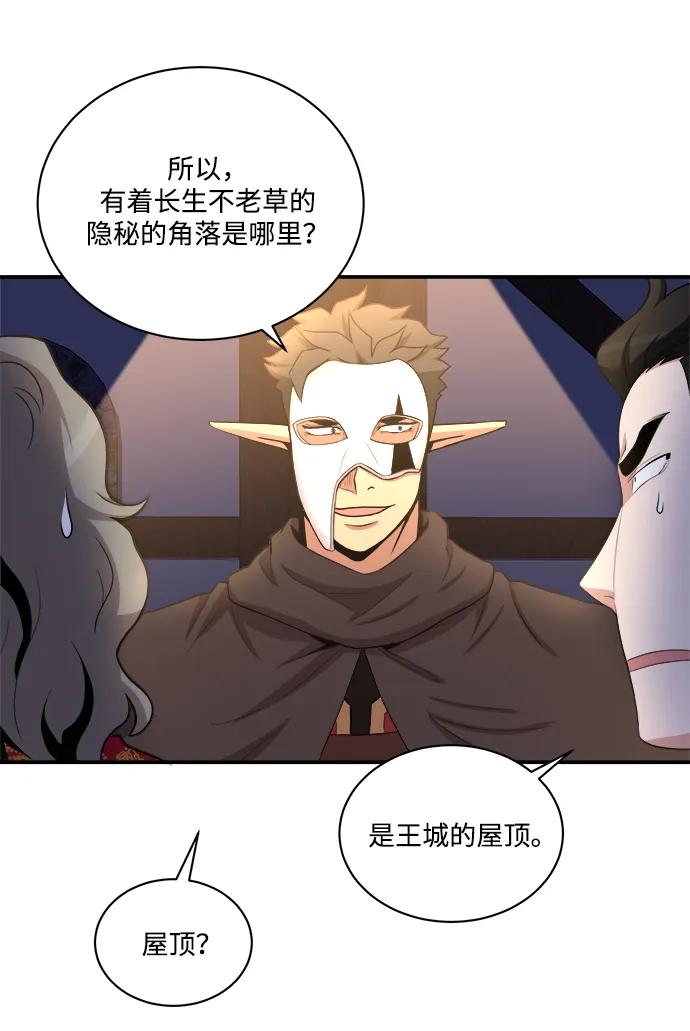 第87话11