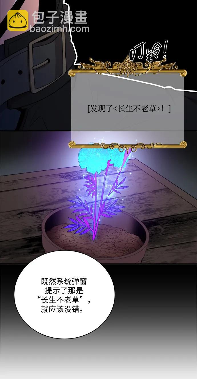 第87话13