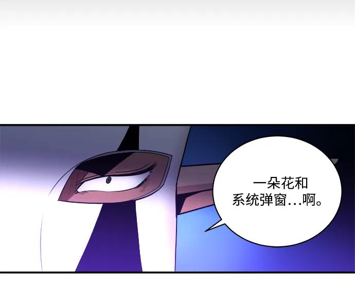 第87话14