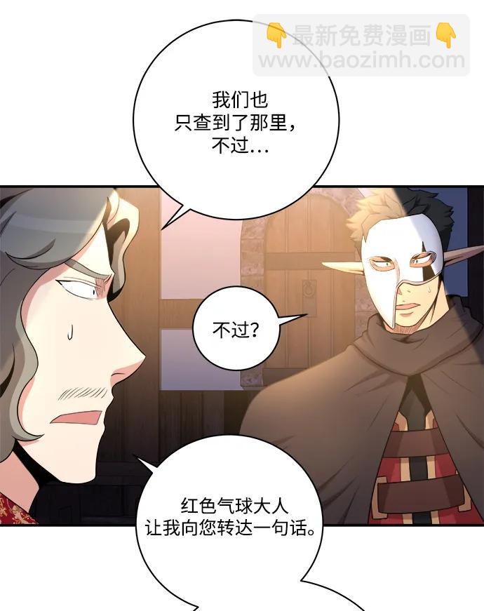 第87话15