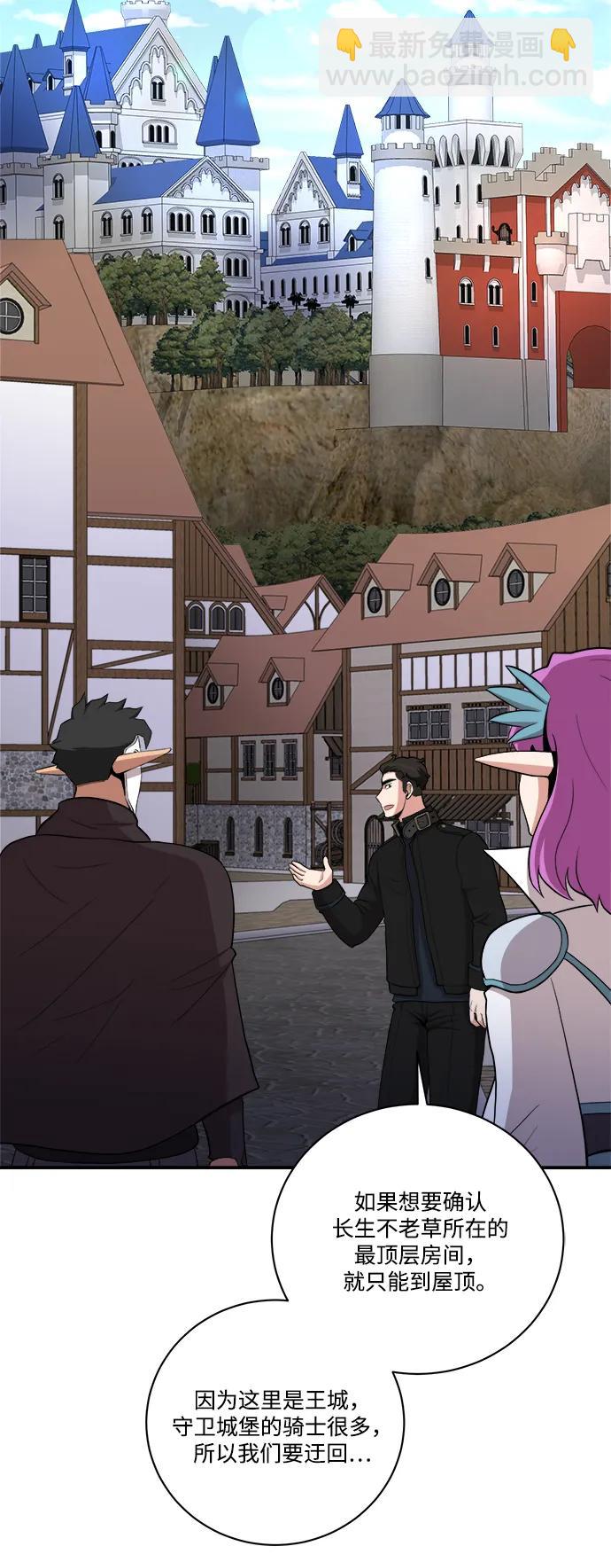 第87话19