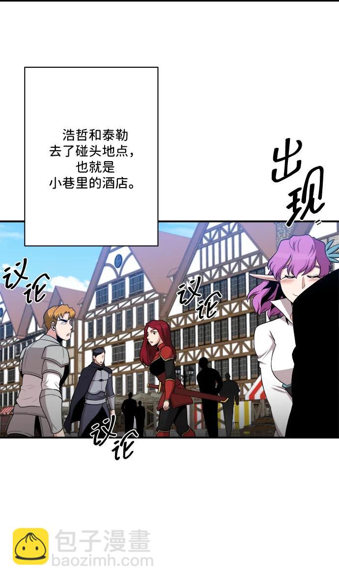 第87话2