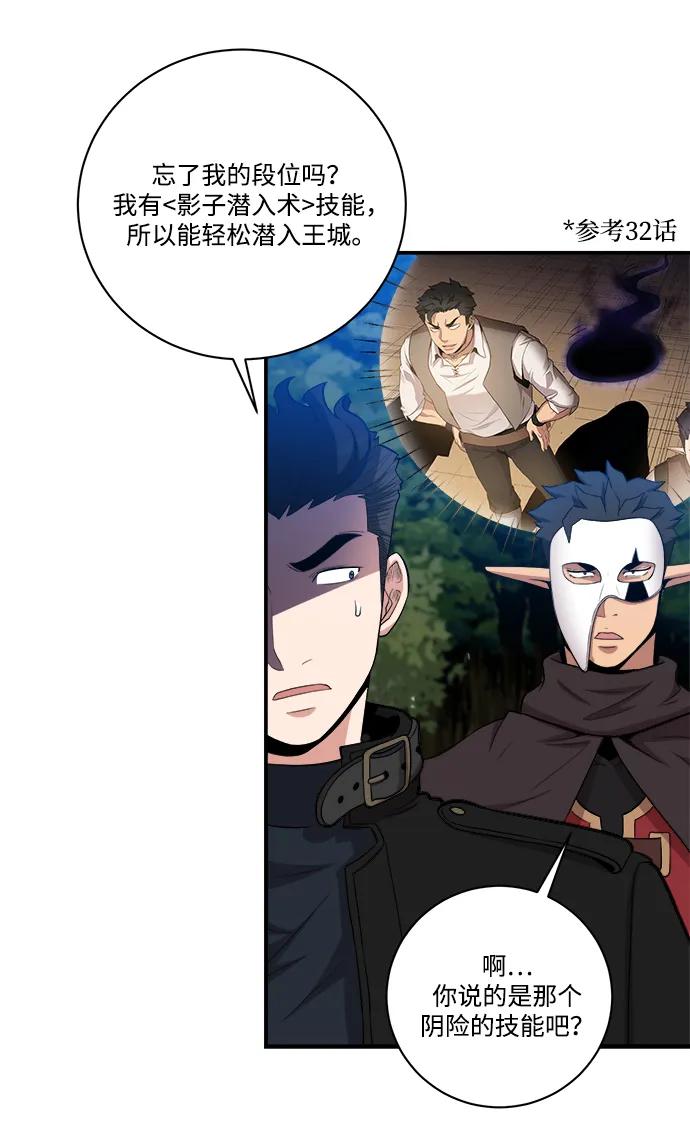第87话21