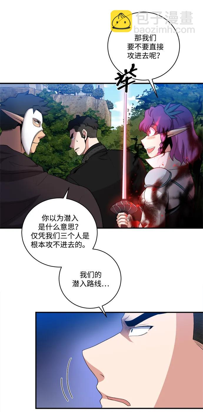 第87话22