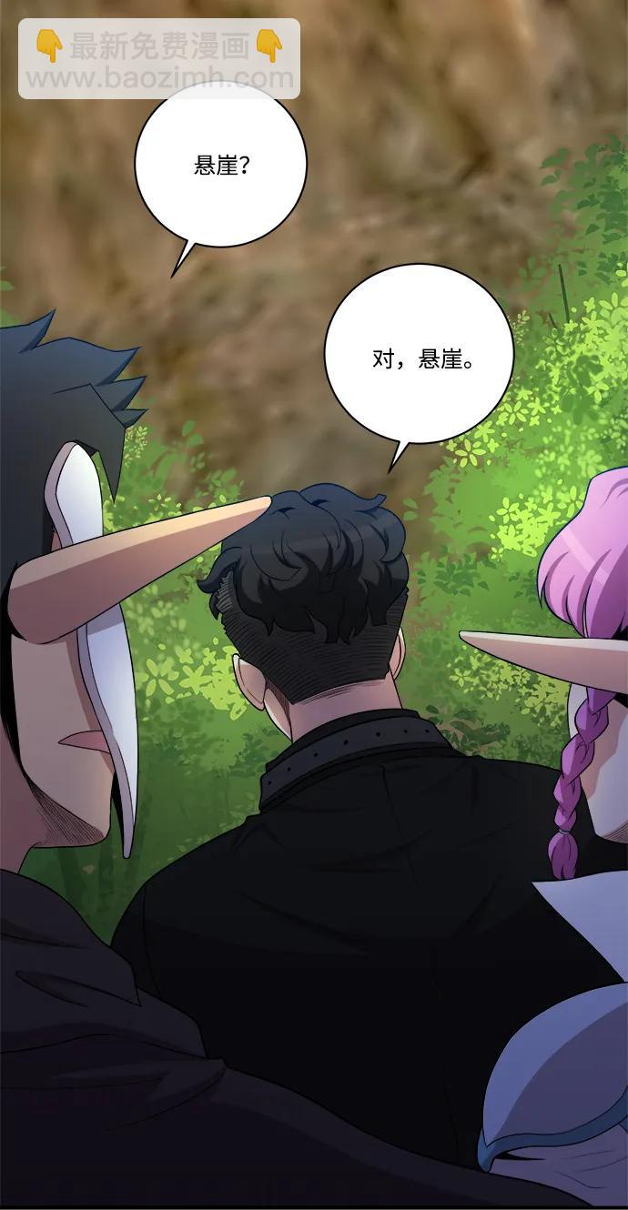 第87话24