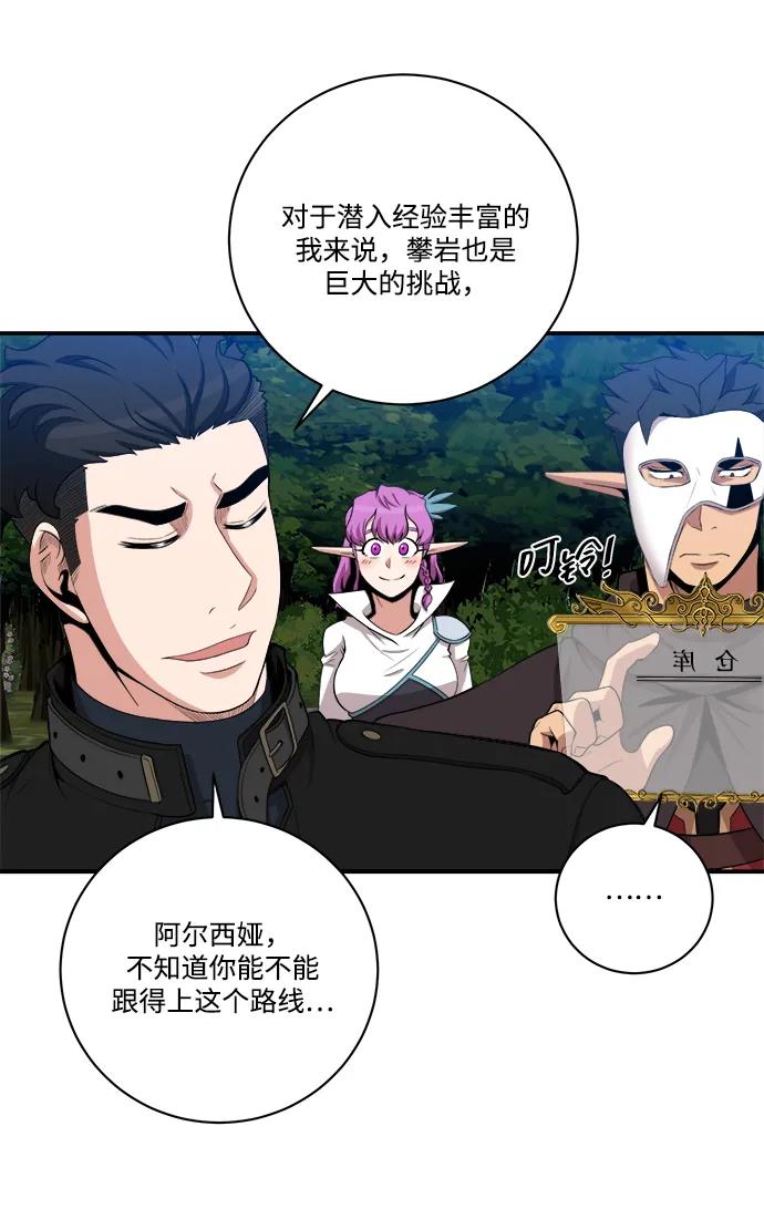 第87话25