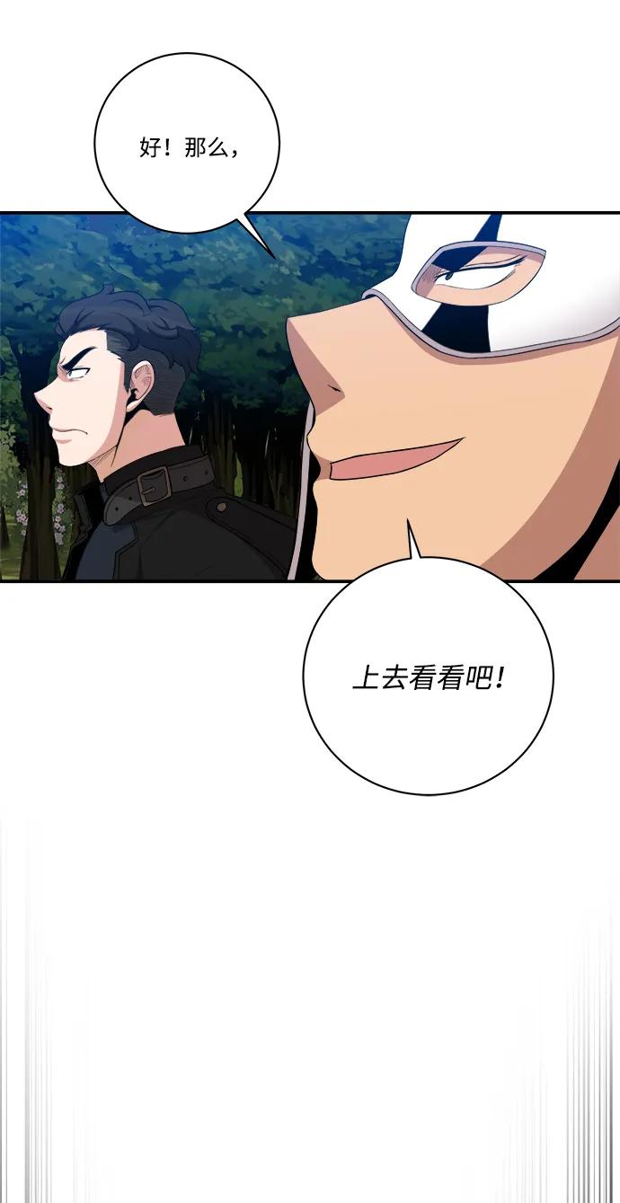 第87话27