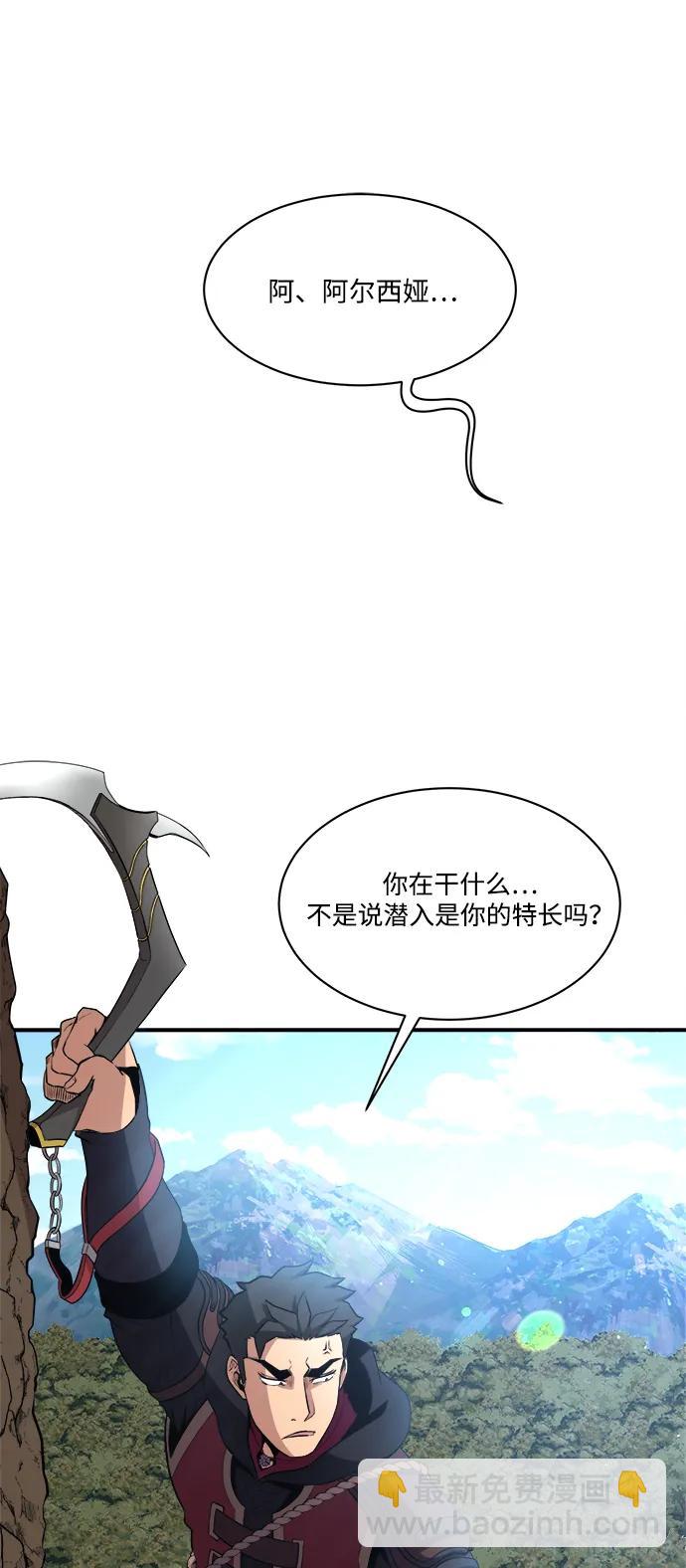 第87话29