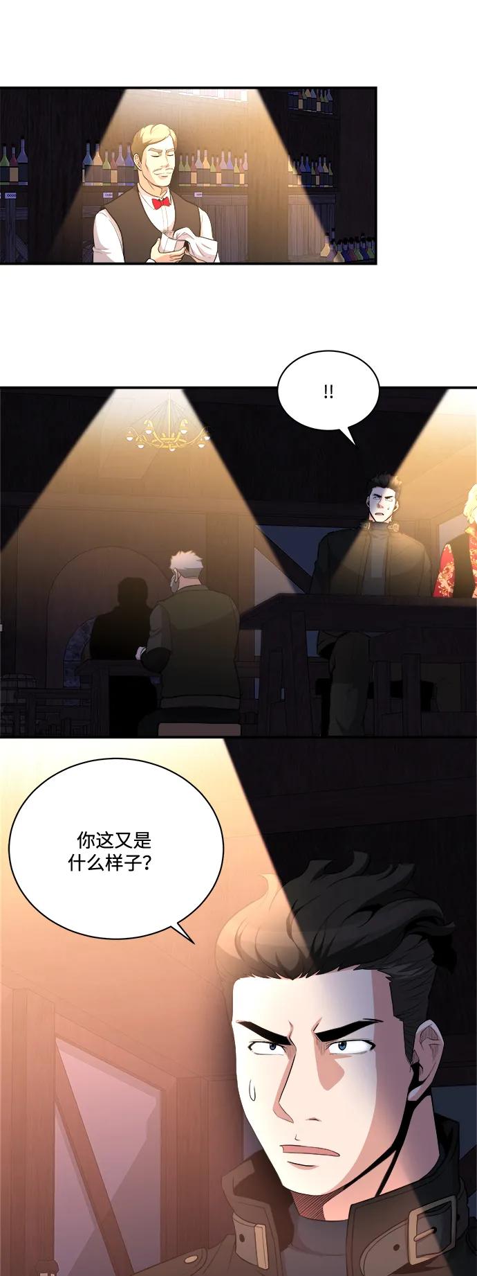 第87话3