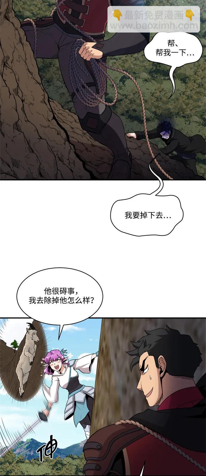 第87话30
