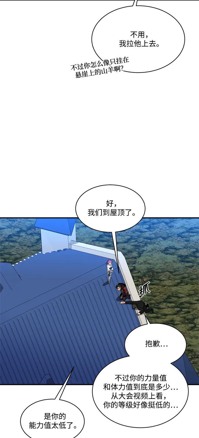 第87话31