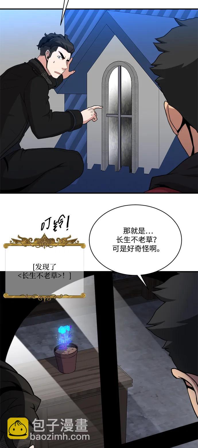 第87话33