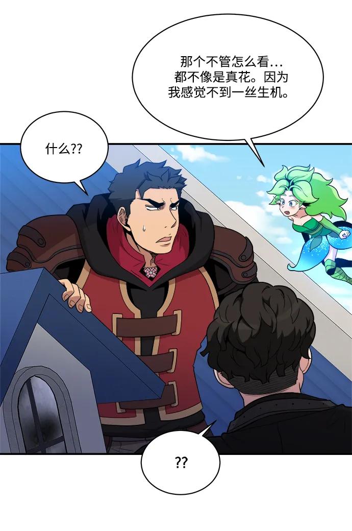 第87话35