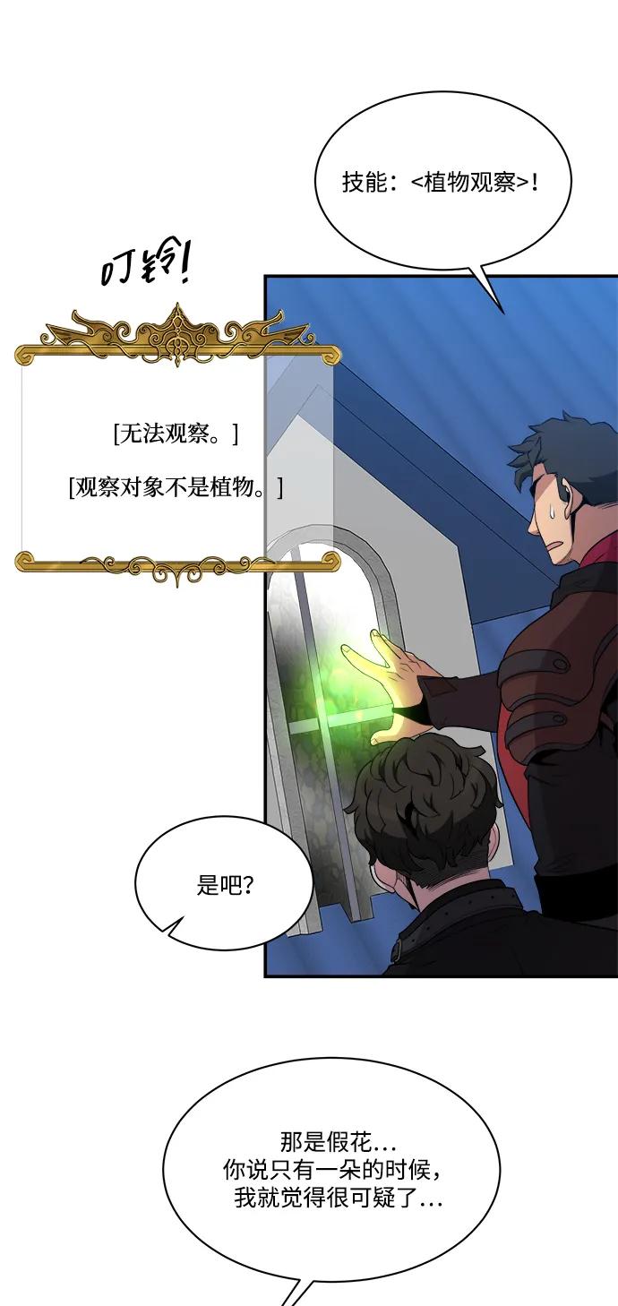 第87话36