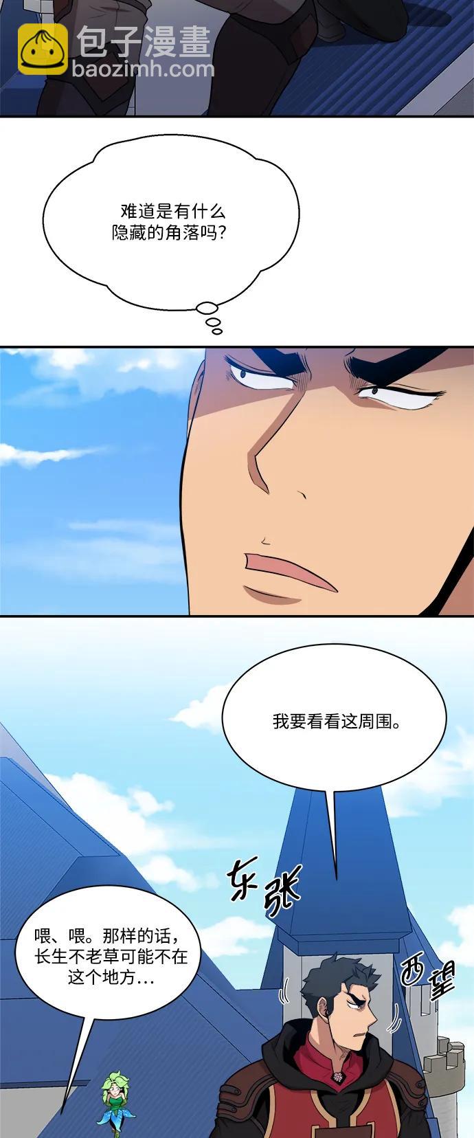 第87话38