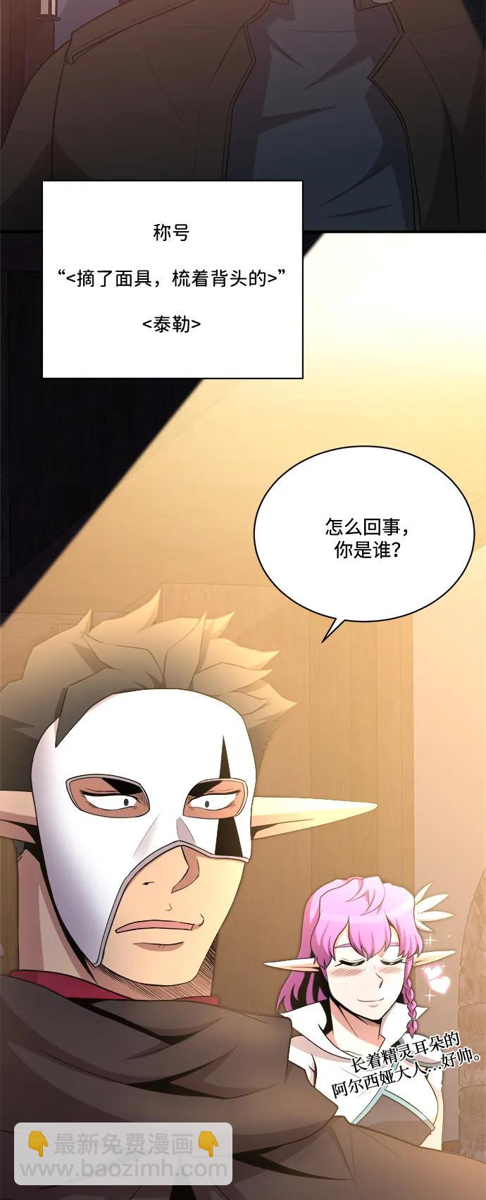 第87话4
