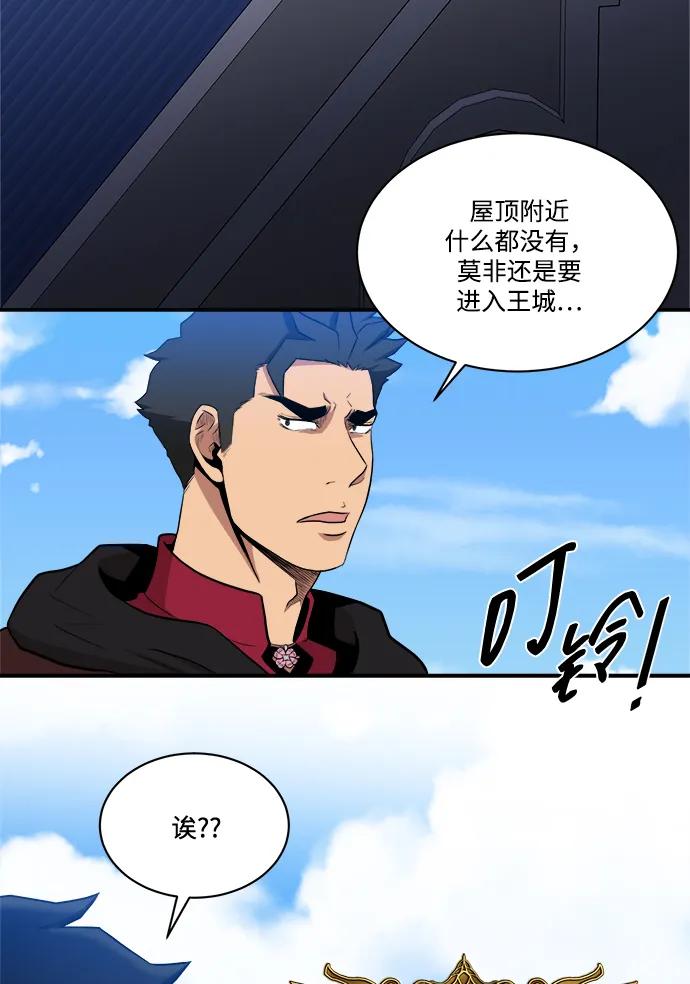 第87话40