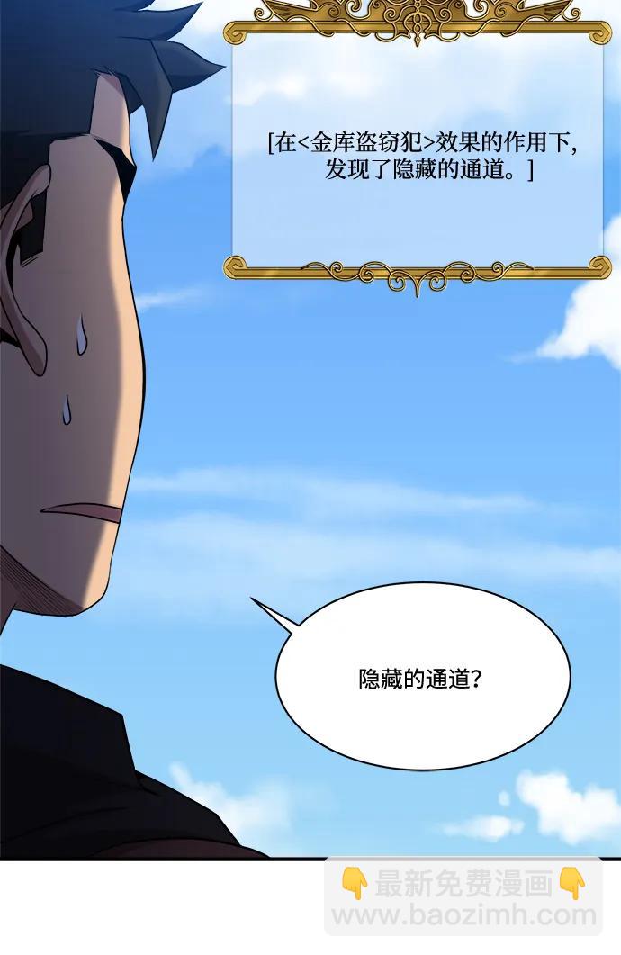 第87话41